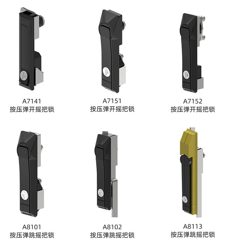 房車鎖的安全性